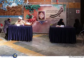 خیمه فاطمی 