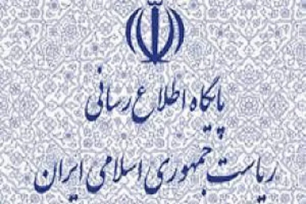محکومیت جنایات صهیونیستی از سوی کمیته حمایت از انقلاب اسلامی مردم فلسطین