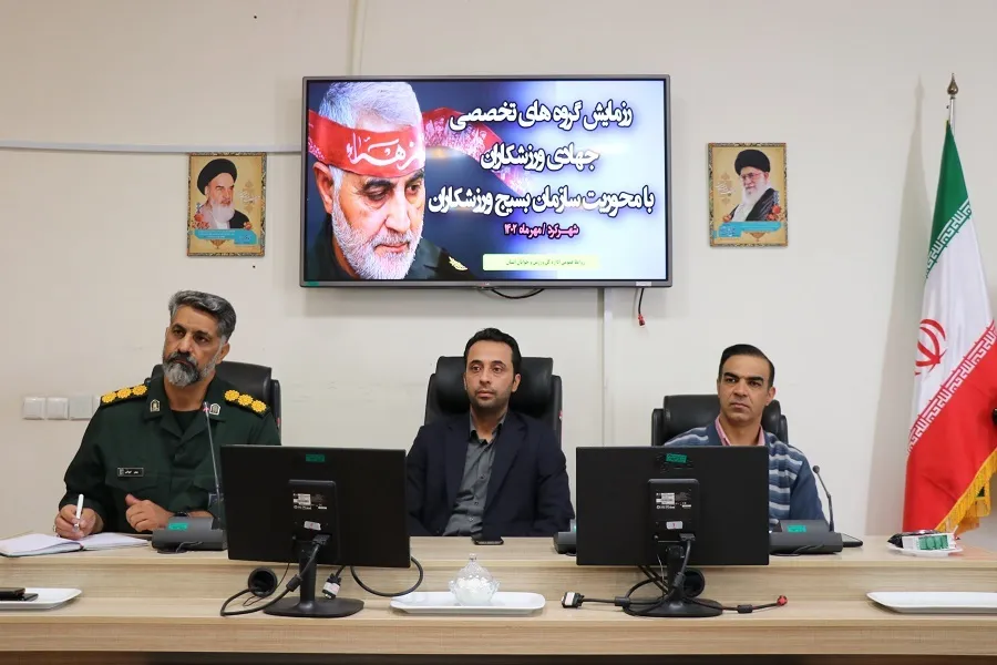 برگزاری رزمایش گروه‌های جهادی بسیج ورزشکاران در‌ چهارمحال‌وبختیاری