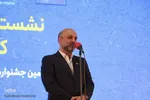 آغاز معنوی سی و پنجمین دوره جشنواره بین المللی فیلم‌های کودکان و نوجوانان اصفهان‎