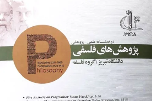 واکاوی نظریه اعتباریات علامه در تحلیل بحران کرونا