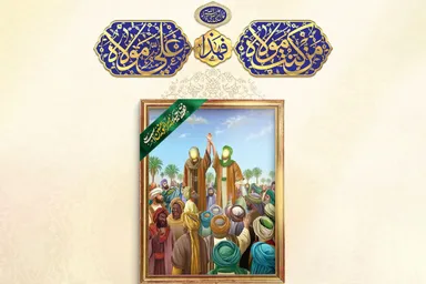 طرح | ذکرِ پرشکوهِ دوستداران علی(ع) در ملکوت