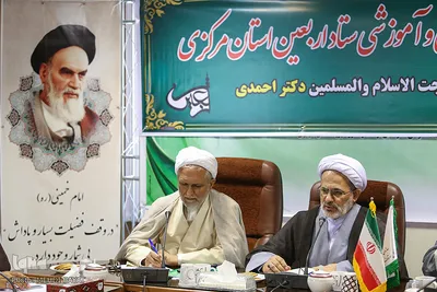 جلسه کمیته فرهنگی و آموزشی ستاد اربعین استان مرکزی در اراک