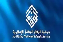 Al-Wifaq-Bewegung verurteilt Terroranschlag auf Schule in Kabul