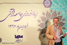 سیدعلی کاشفی خوانساری، مشاور قرآنی وزیر ارشاد