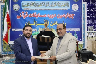 چهارمین دوره مسابقات قرآن «ریاض الفرقان» در اهواز