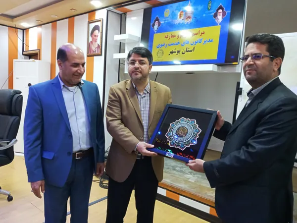 تکریم از فرید محبی 
