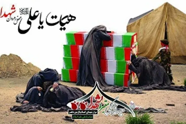 اقامه عزای سالار شهیدان در جوار مزار ۲ شهید باغ‌موزه قصر
