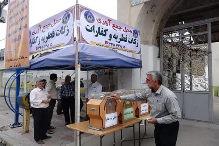 استقرار 1200 پایگاه جمع‌آوری زکات فطره در کرمانشاه