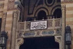 Egypt: Awqaf Ministry Warns against Non-Abidance by Mosques' Closure