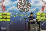 اجتماع عاشقان شهادت در شهر شیراز‎‎