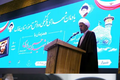 یادواره معلم شهید حسین بابری در شیراز