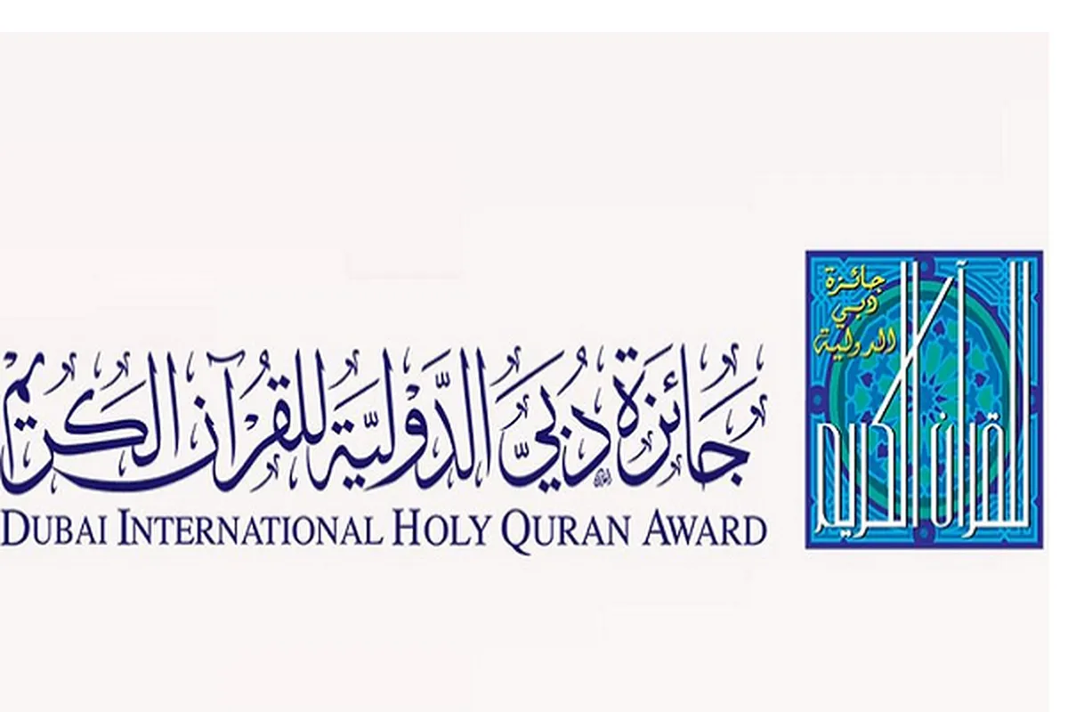 Dubai International Holy Quran Award 2025 Ditunda