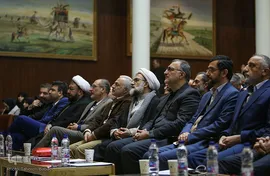 آیین ملی چهل سالگی انقلاب اسلامی