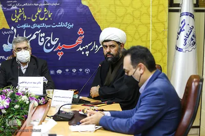 همایش علمی ـ دانشجویی بزرگداشت سیدالشهدای مقاومت؛ سردار سپهبد شهید حاج قاسم سلیمانی