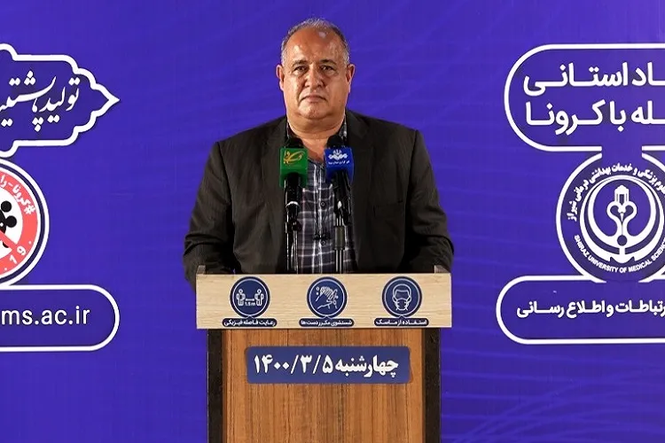 اعلام آخرین آمارهای تجمعی قربانیان کرونا در فارس