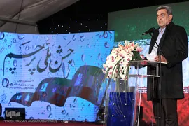 پیروز حناچی، شهردار تهران در جشن ملی پرچم در پارک نوروز تهران
