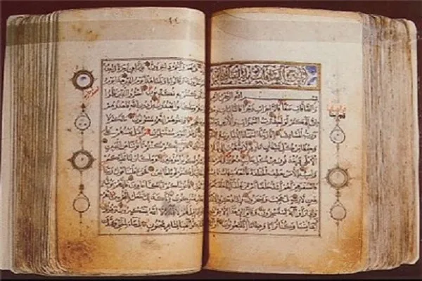 قرآن کریم با دستخط منسوب به پیامبر اکرم(ص) منتشر شد