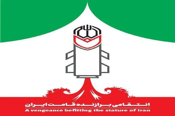 بکش نااهل را خیبرشکن با موشکی درخور