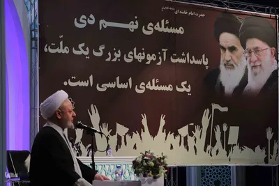 گرامیداشت حماسه 9 دی در تبریز