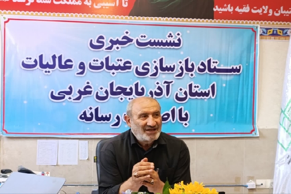 قنبر کریم نژاد، مسئول ستاد توسعه و بازسازی عتبات عالیات آذربایجان‌غربی