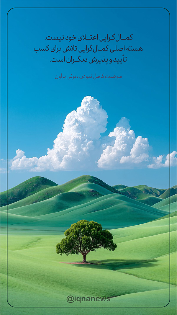 کتاب گردی