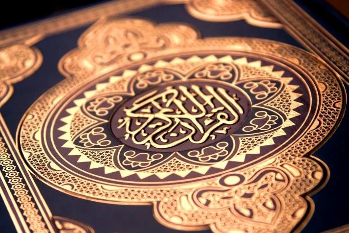 گذری بر قرآن خطی قرن سیزدهم با نسخ عالی و تذهیبی نفیس