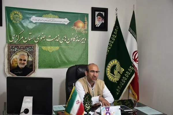 حضور 150 نفر از خادمیاران رضوی استان مرکزی در پویش «حسنه ماندگار»