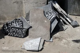 بازار سنگ قبر بهشت زهرای تهران