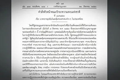 Aturan Pemerintah Thailand untuk Mengawasi Pendidikan Religi