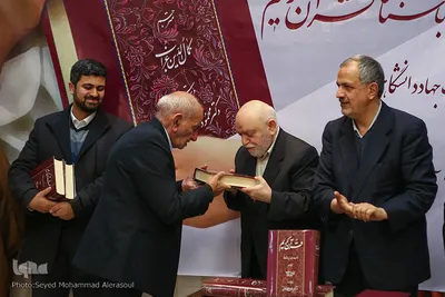 رونمایی از ترجمه ادبی قرآن در مشهد