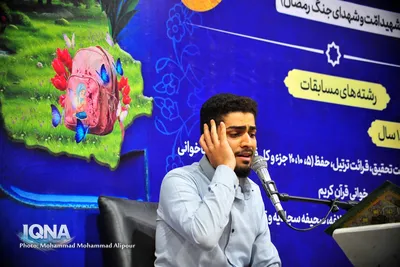 بخش آقایان چهل و نهمین دوره مسابقات قرآن کریم اوقاف خوزستان عکاس محمد محمدعلی پور