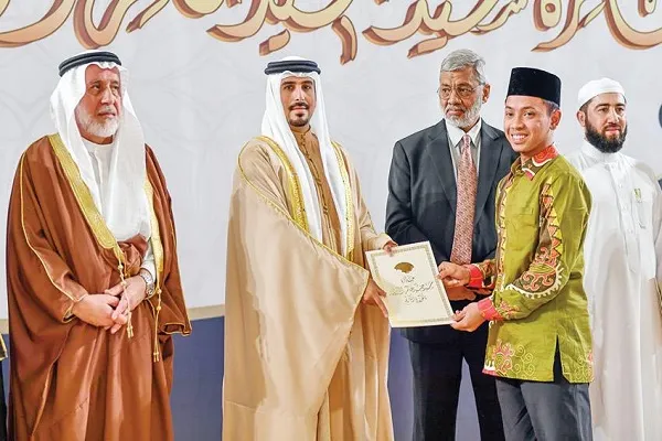 إختتام جائزة 