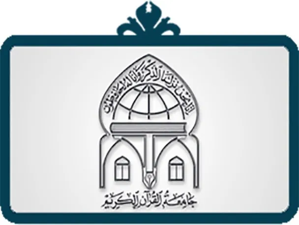 تأسیس شعبه جدید حضرت ولی عصر(عج) جامعةالقرآن در تهران