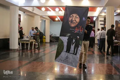 رونمایی از مستند بانو