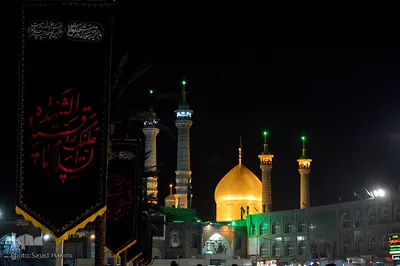 مراسم عزاداری سیدالشهدا در حرم حضرت معصومه(س)