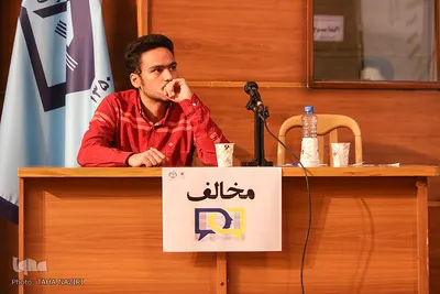 مسابقات مناظره دانشجویی