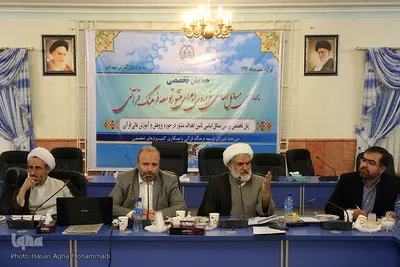 کمیسیونهای تخصصیی همایش تخصصی بررسی مسائل اساسی فراروی اجرای منشور توسعه فرهنگ قرآنی