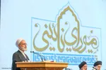 مراسم افتتاحیه کنگره بین‌المللی میرزای نائینی
