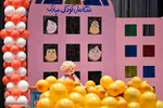 جشن بزرگ هفته ملی کودک در کرج‎