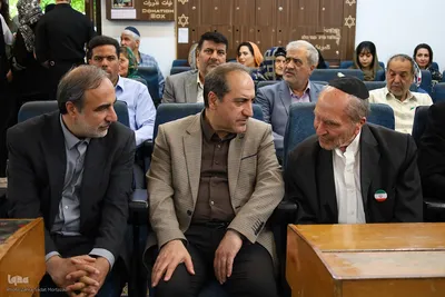 آیین یادبود بیعت با رهبر معظم انقلاب در کنیسه کترداوید اصفهان