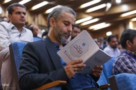 کنگره بین‌المللی علم و قرآن