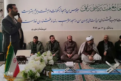 پنجمین کرسی تلاوت قرآن کریم دانش آموزی ملایر