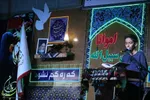 اجلاسیه ۳۱۳ شهید دانش‌آموز و ۷۲ معلم شهید عشایر استان فارس‎