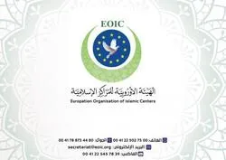 Jumuiya za Kiislamu Ulaya zalaani kuvunjia heshima Qur'ani nchini Sweden