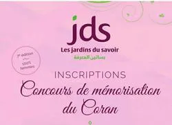 Un concours de la mémorisation du Saint Coran sera organisé en France