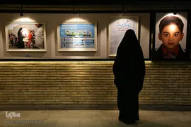 افتتاحیه نمایشگاه عکس و نقاشی کودکان مناطق سیل زده «قابی از لبخند ناب» در کانون پرورش فکری کودکان و نوجوانان 