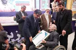 بزرگداشت سید جمال اسدآبادی