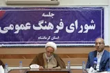 فرهنگ یک پدیده مردمی است