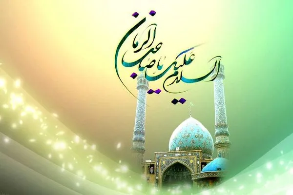 انتظار و معنا